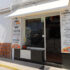 Restaurante El Refugio Zahara